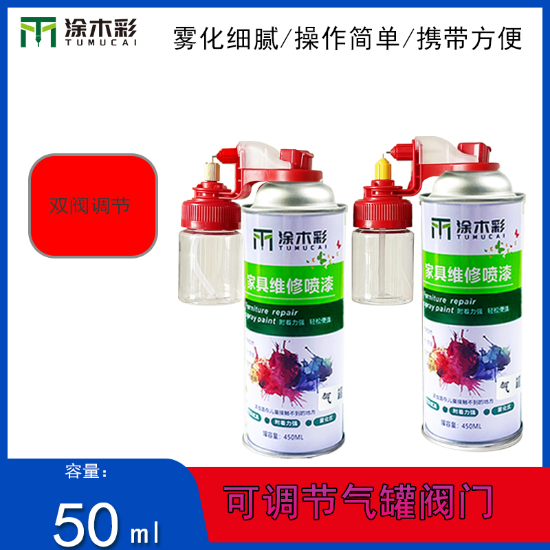 白瓶家具维修材料可调节阀门