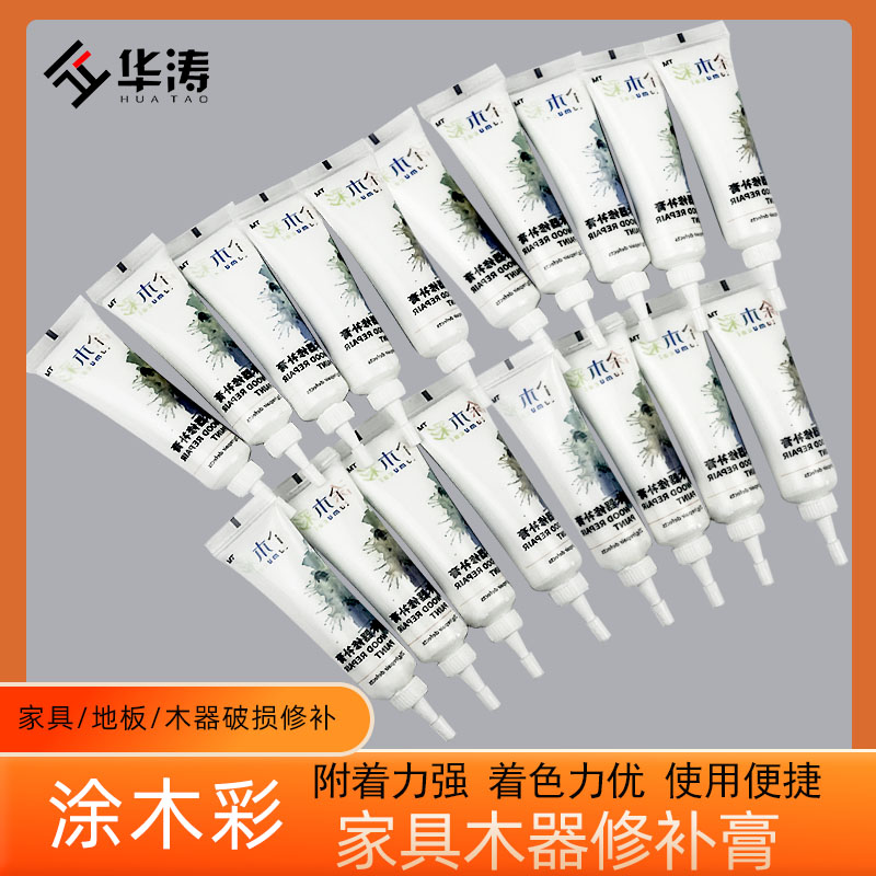 着色力强水性腻子白色系列修补膏 涂木彩修补膏家具木器修补膏