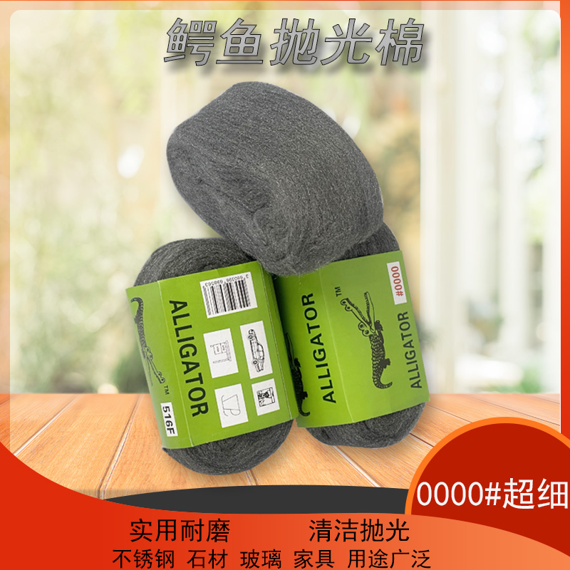 砂纸加厚型0000号华涛家具维修美容辅料砂棉抛光棉海绵砂细面砂