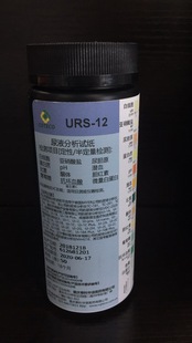 恩普生12项尿液分析仪 用于泰科 12尿液分析试纸 泰科华谊URS