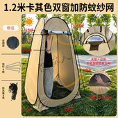 户外洗澡帐篷保暖沐浴帐罩农村家用更换衣间神器便携移动厕所帐篷