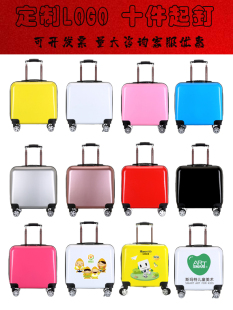 儿童卡通小孩学生16寸18寸小型旅行登机箱可定制骑行可坐拉杆箱