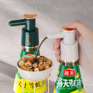 蚝油挤压器家用厨房食品级海天蚝油瓶专用泵头通用神器耗油按压嘴