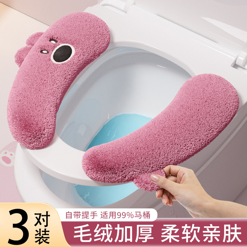 马桶坐垫四季通用家用加厚粘贴式防水毛绒坐便垫大号免洗坐便圈套,家庭/个人清洁工具,马桶套/马桶座圈,淘宝优惠券,粉丝福利购,淘宝优惠卷