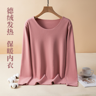 打底衫 德绒发热保暖内衣女秋冬加绒T恤长袖 加厚大圆领棉内搭秋衣
