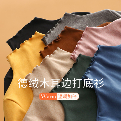 德绒双面T恤木耳边打底衫