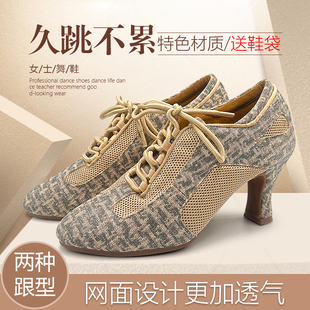 玲莉曼舞交谊舞鞋拉丁华尔兹尖头教师鞋水兵吉特巴女室外广场舞鞋