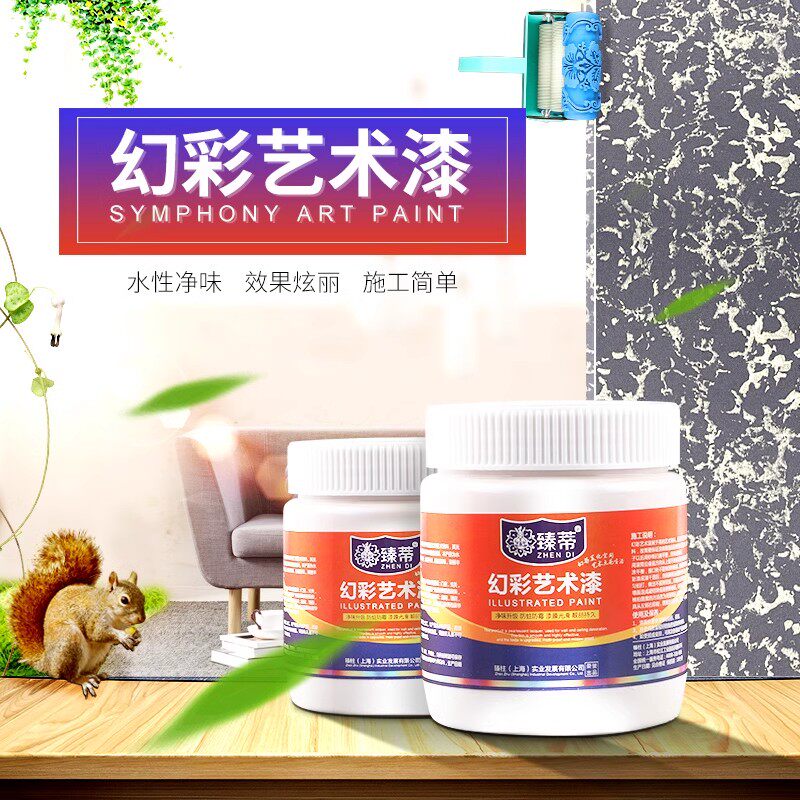 三色珠光幻彩漆液体壁纸漆滚花刷墙面天花板屋顶水性艺术涂料