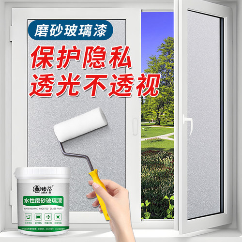 玻璃磨砂漆卫生间门浴室防窥遮光