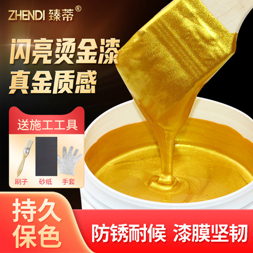 超亮金箔漆金粉漆金漆不掉色防锈