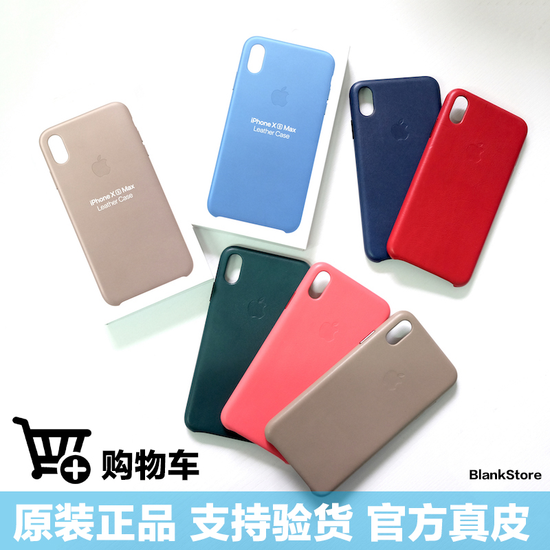 空白新品 XS Max官方皮质保护壳 原装官网Case套iPhone皮革手机壳在类目 3C数码配件, 手机配件, 手机保护套/壳中 - 来自Buy2taobao.com提供专业的淘宝代购服务