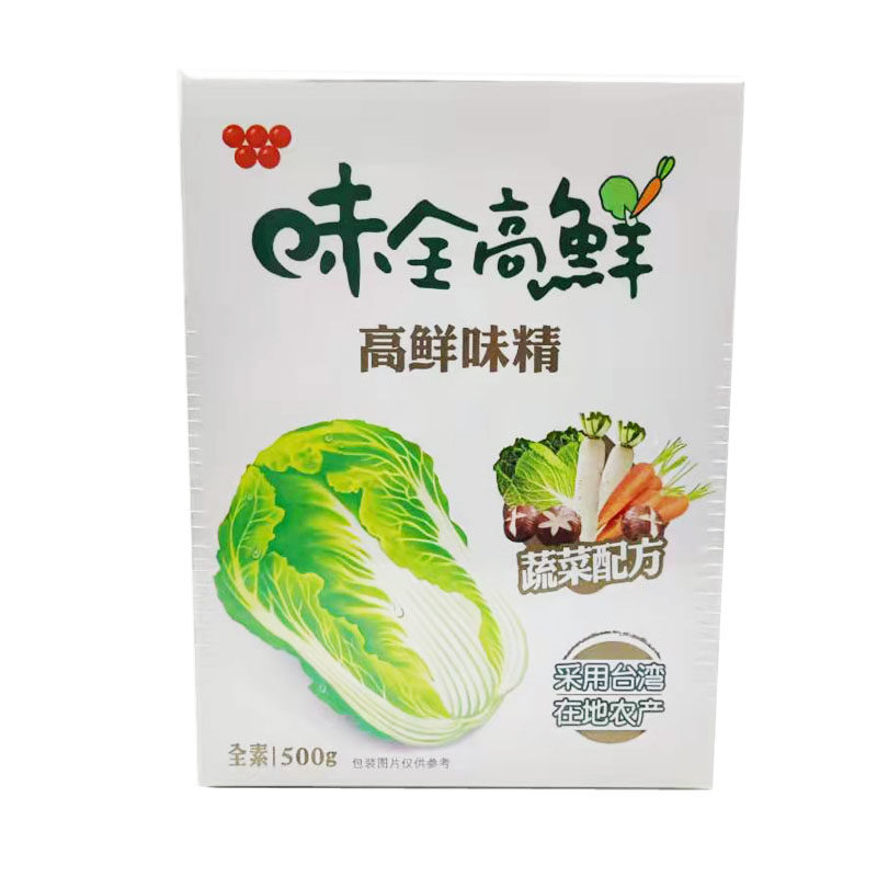 台湾味全高鲜味精全素食进口增鲜调味料品提味蔬菜非鸡精家用味素