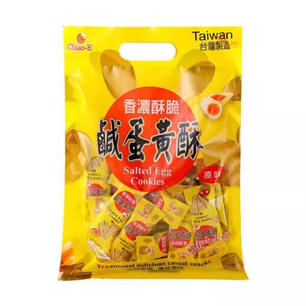 台湾巧益原味咸蛋黄酥210g进口休闲千层酥代餐起司酥性饼干零食品