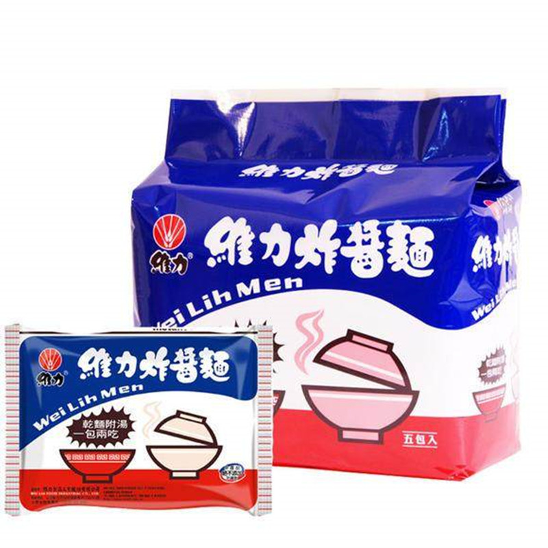 维力炸酱面干拌面台湾袋装即食