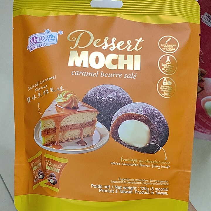 台湾零食点心麻糬麻薯盐味焦糖味休闲零食小吃