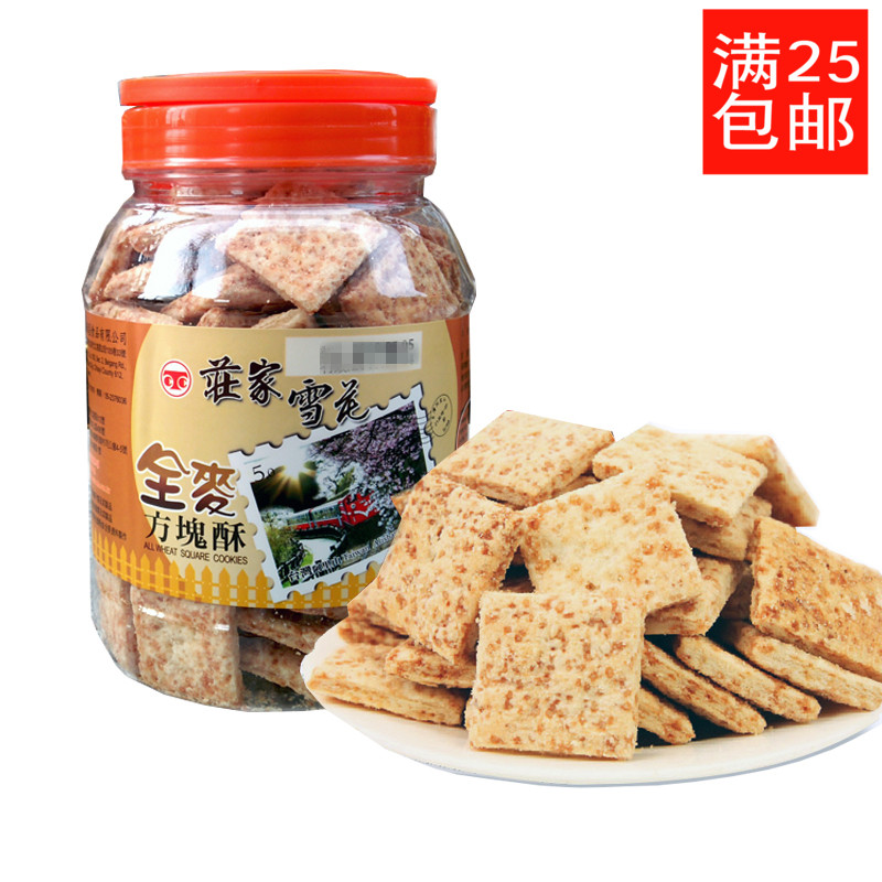 ̨Íå ½ø¿Ú·½¿éËÖ500g ׯ¼ÒÑ©»¨È«ÂóÁãʳС³ÔÐÝÏÐÌØ²úʳƷËÖÐÔ±ý¸É
