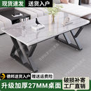 岩板茶几客厅家用小茶台轻奢高级感小户型现代简约创意长方形茶桌