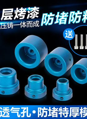 ppr热熔器模头塑焊接机