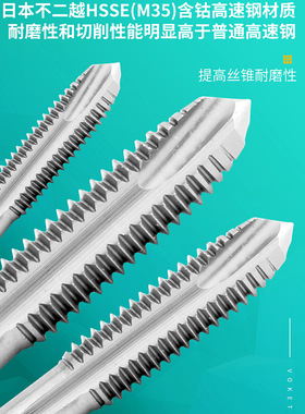 公制机用含钴铝用先端丝攻锥M1M2M3M4M5M6M7M8M10M12M16M18M22M24