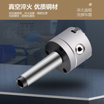 莫氏卡盘3 4 5号锥柄三爪卡盘80 100 125160尾部螺纹孔固定式
