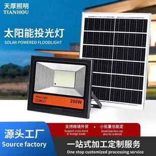 太阳能灯农村门口防水壁灯庭院灯室内家用感应200W户外东南亚风格