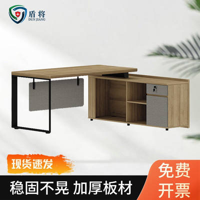 盾将办公桌办公室现代电脑带柜单人大班台总裁经理桌1.6米（左副
