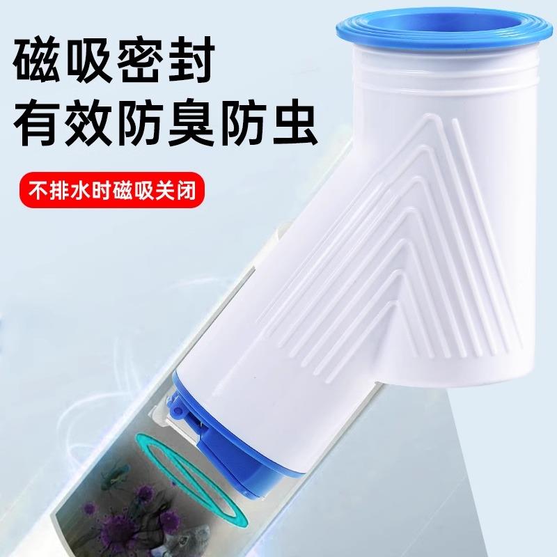 45度墙排专用下水管防臭神器洗衣机厨房下水道防返臭密封塞斜插