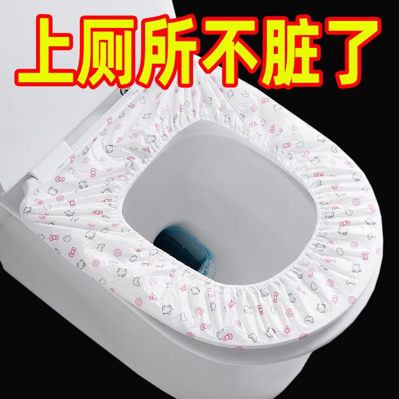马桶套一次性马桶垫酒店专用旅游产妇厕所湿厕纸坐便套便携马桶垫