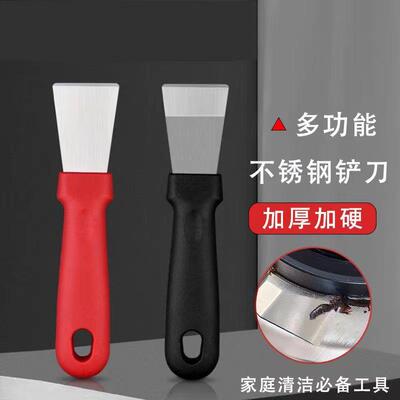 铲刀清洁刀油烟机美缝小铲子锅底厨房铲除胶神器刮刀涡壳保洁工具