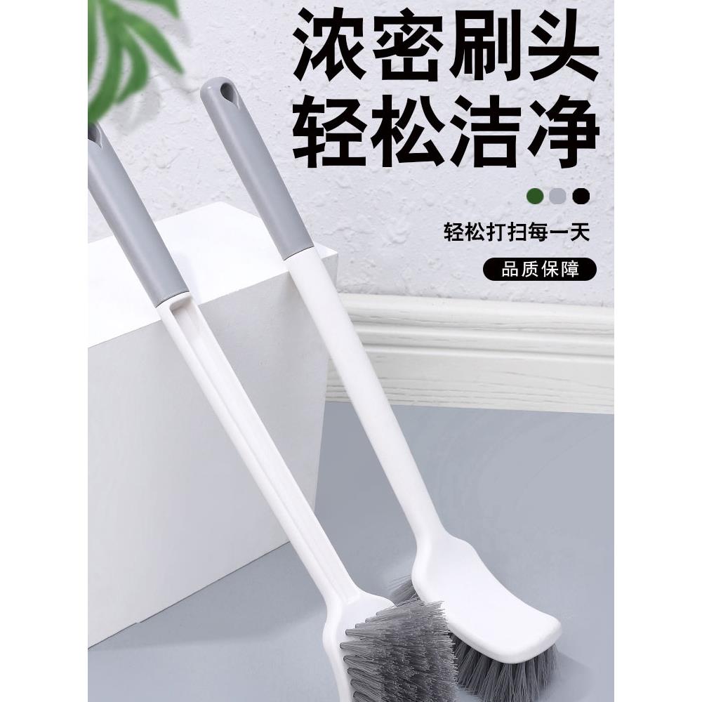 马桶刷家用无死角地刷软毛长柄厕所刷子浴室用品壁挂式清洁刷耐用
