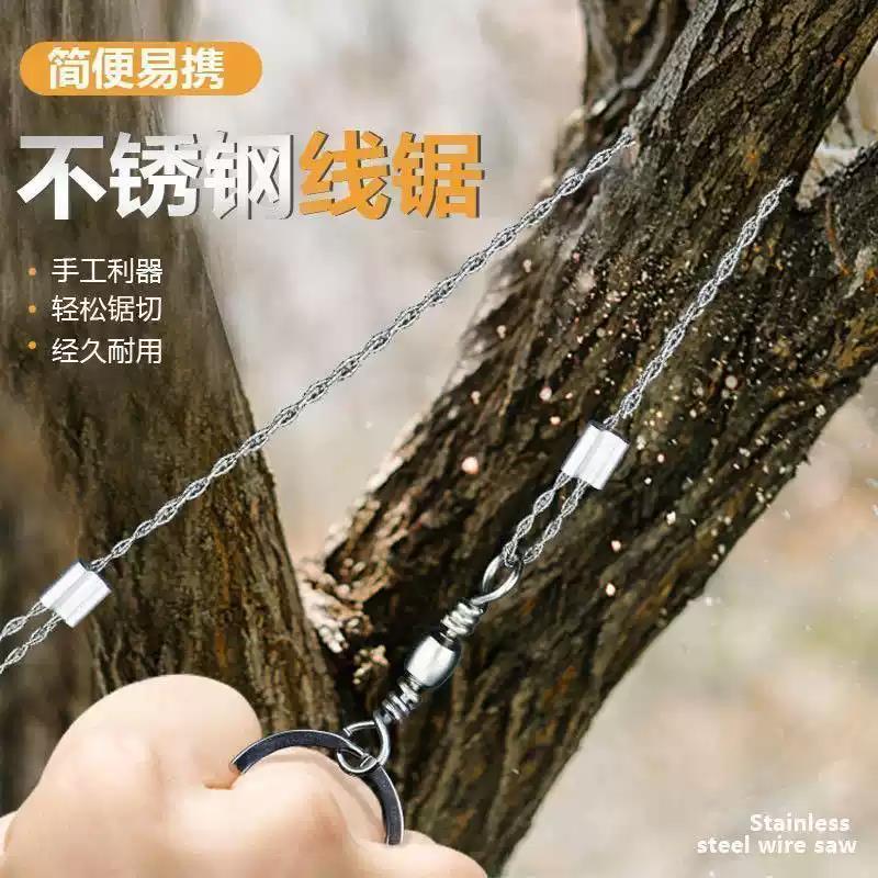 不锈钢线锯钢丝锯手拉锯绳锯锯条链条锯拉锯条切割绳锯子户外