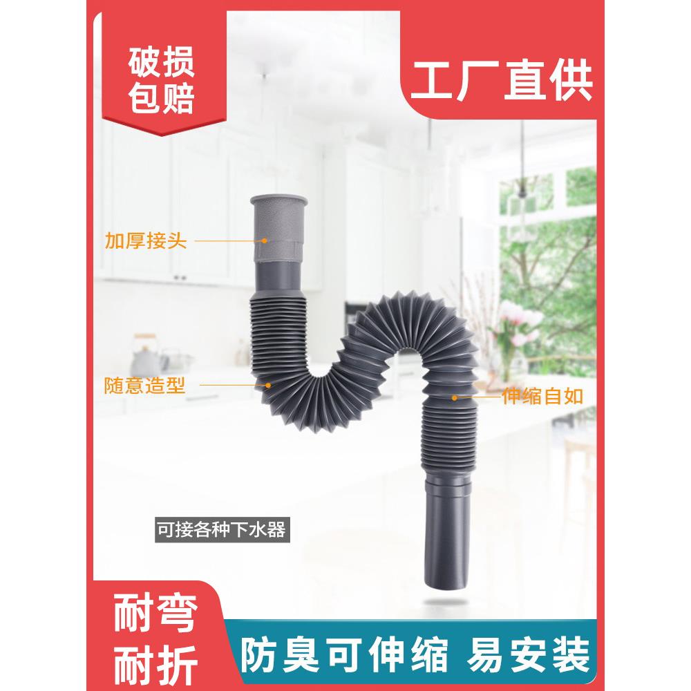 排水管面盆池管道加长下水管洗脸盆防臭软管洗手台盆下水器配件
