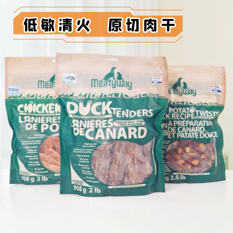 meatyway磨牙奖励大礼包鸭肉干
