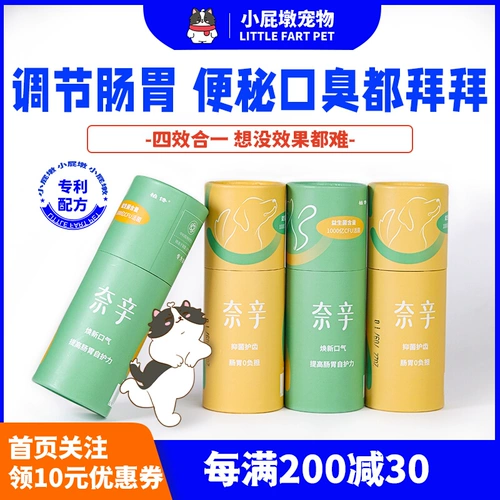 Пробиотический пробиотический кот и собака Naisin Pet