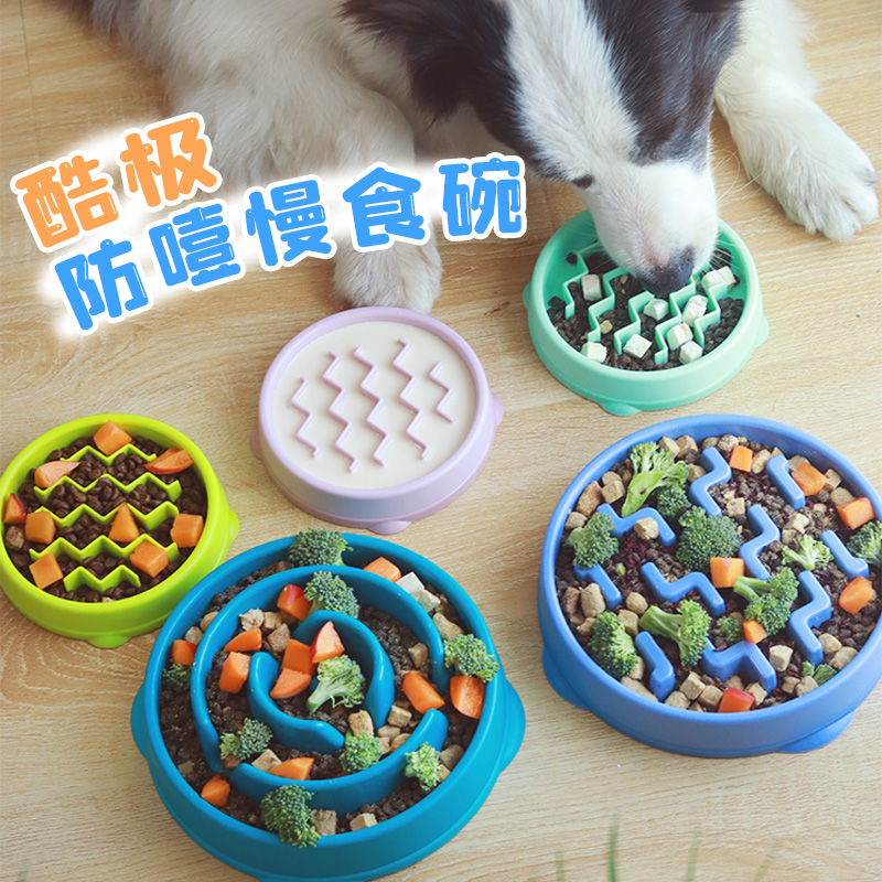 缓食饭碗小型犬防打翻狗碗