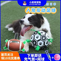 Футбольная интерактивная эластичная игрушка, избавление от скуки