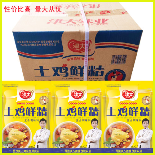 津大土鸡鲜精商用实惠装