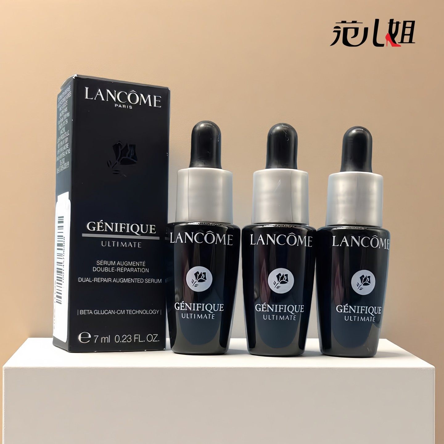 兰蔻小黑瓶7ml*3瓶保湿修护精华