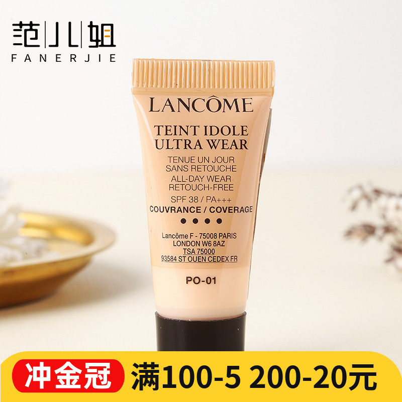 No carton Counter sample Lancome Liquid Foundation 5mlPO-01 Modification of color Make up Concealerin the Makeup/Perfume/Beauty tools , Liquid Foundation/Cream  category - from Buy2taobao.com to provide professional Taobao agent buy service