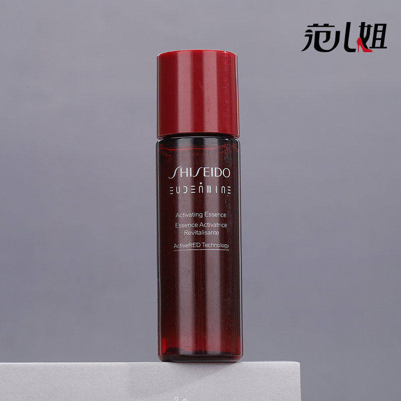 资生堂红色蜜露精萃液30ml中小样 红水高肌能化妆水 美白修复淡纹