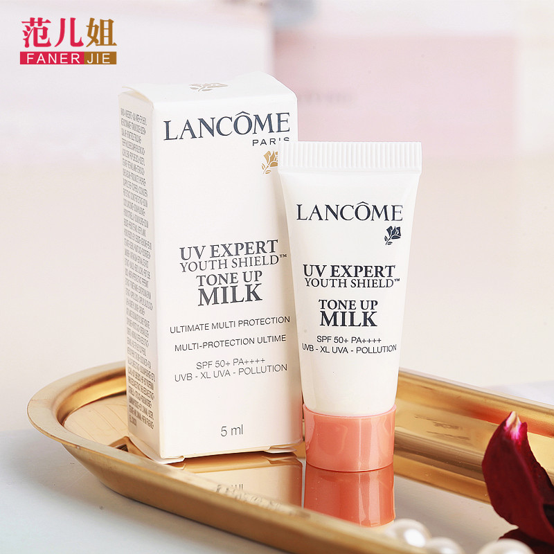 专柜小样 兰蔻柔皙轻透防晒素颜乳5ml 保湿隔离液 防护乳