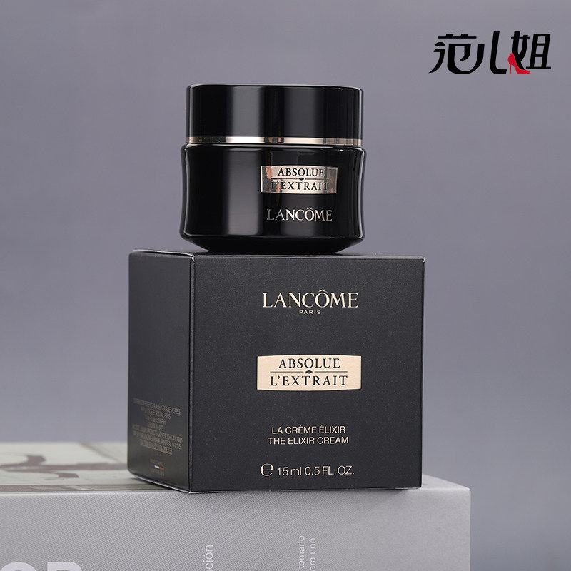 兰蔻黑金臻宠面霜15ml