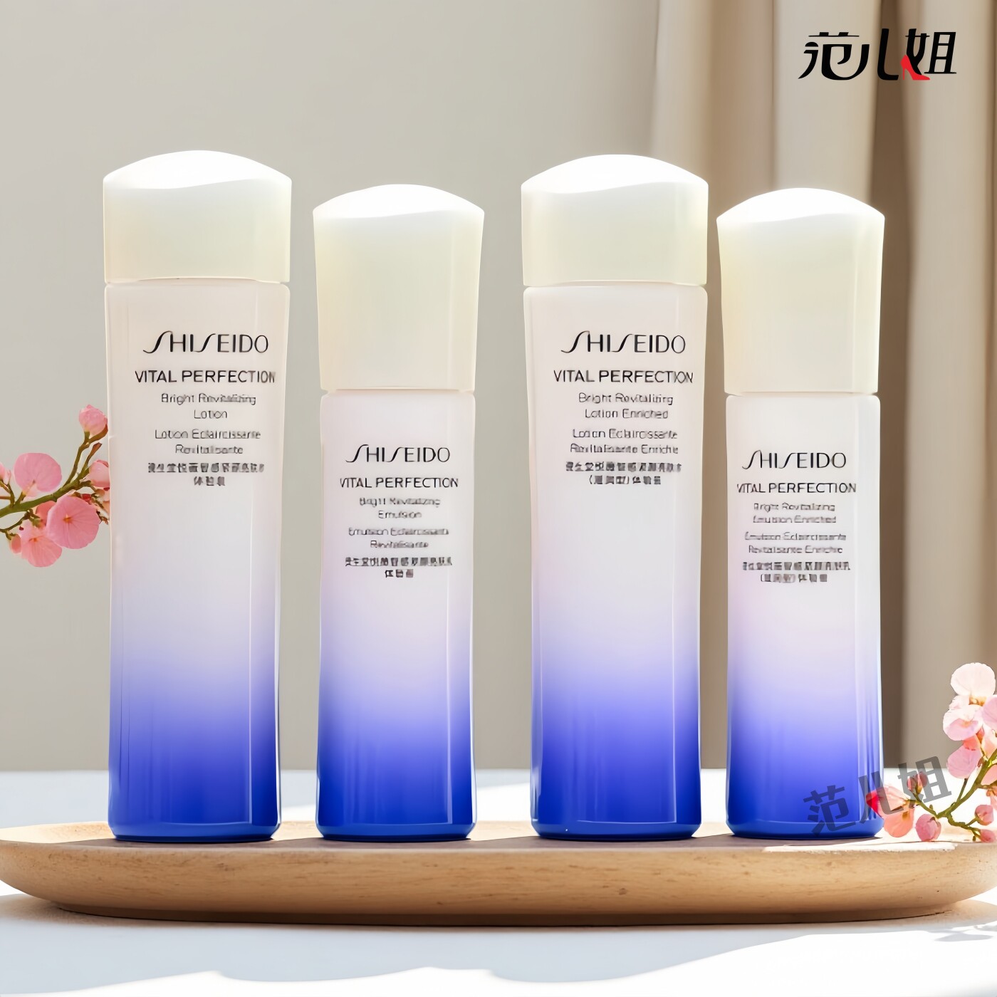 资生堂悦薇水乳智感亮肤套装紧颜紧致滋润/清爽75ml+50ml中小样