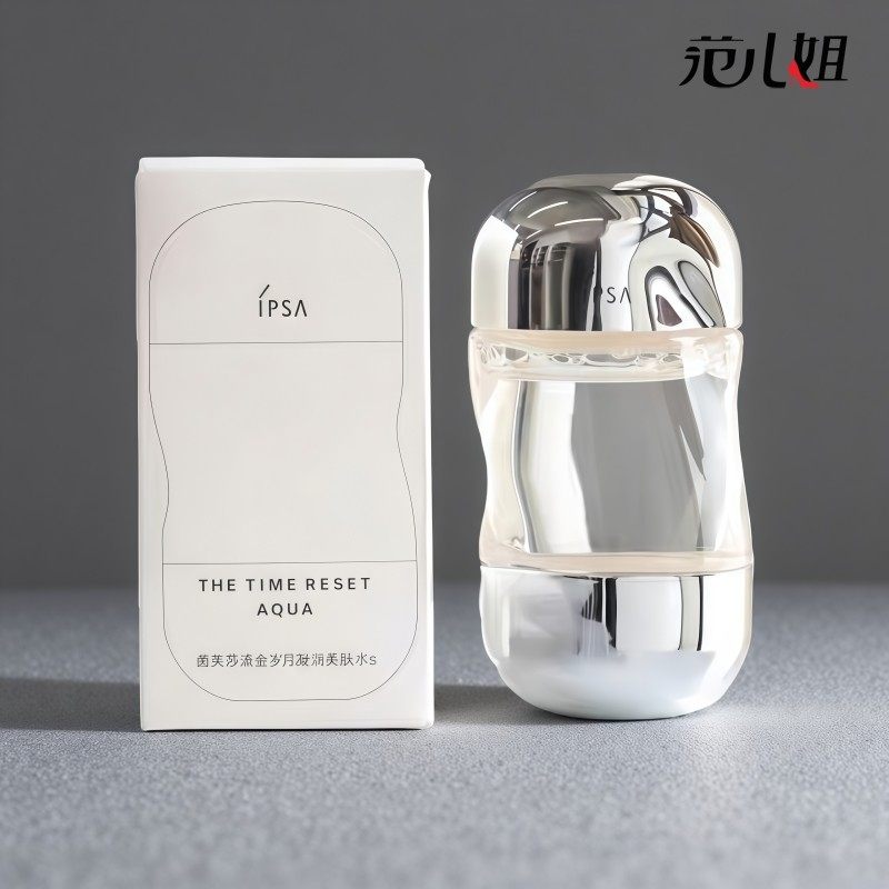 国内柜小样 IPSA茵芙莎流金岁月凝润美肤水100ml 流金水 去闭口图片