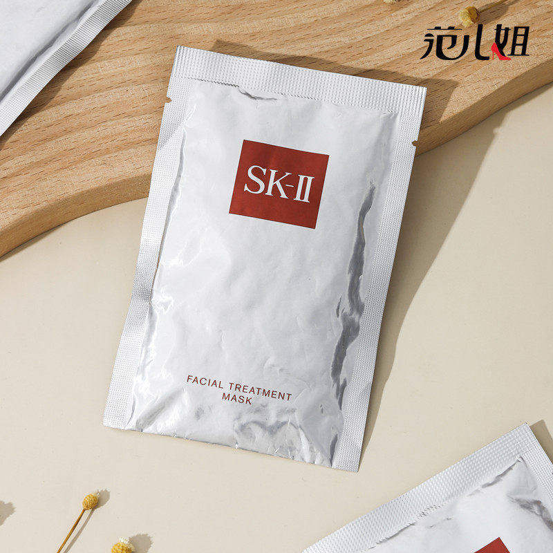SK-II/skii/SK2前男友面膜