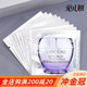 保湿 10片 紧致 兰蔻塑颜三重密集焕颜面霜1ml 百肽霜小样 包邮 价
