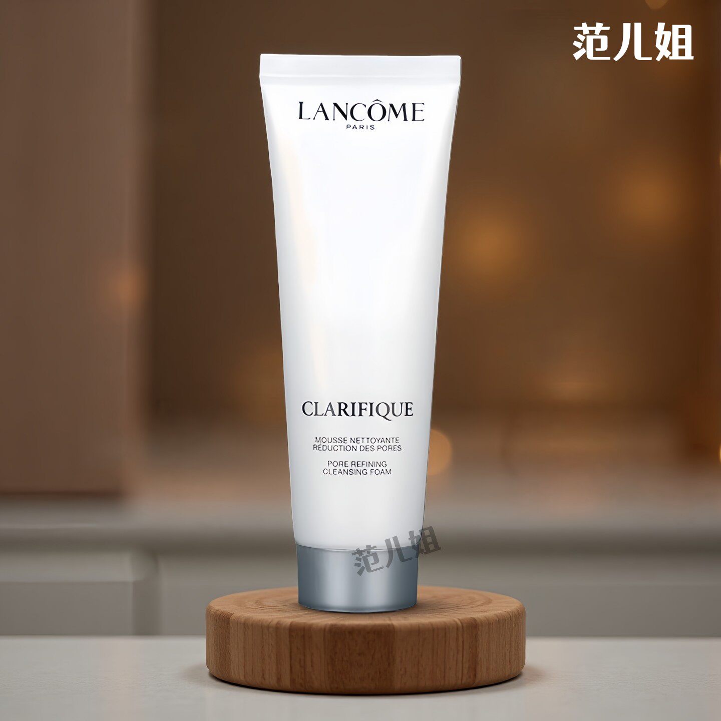 包邮混油皮/兰蔻净澈焕肤洁面乳50ml小样极光洗面奶 温和清洁泡沫