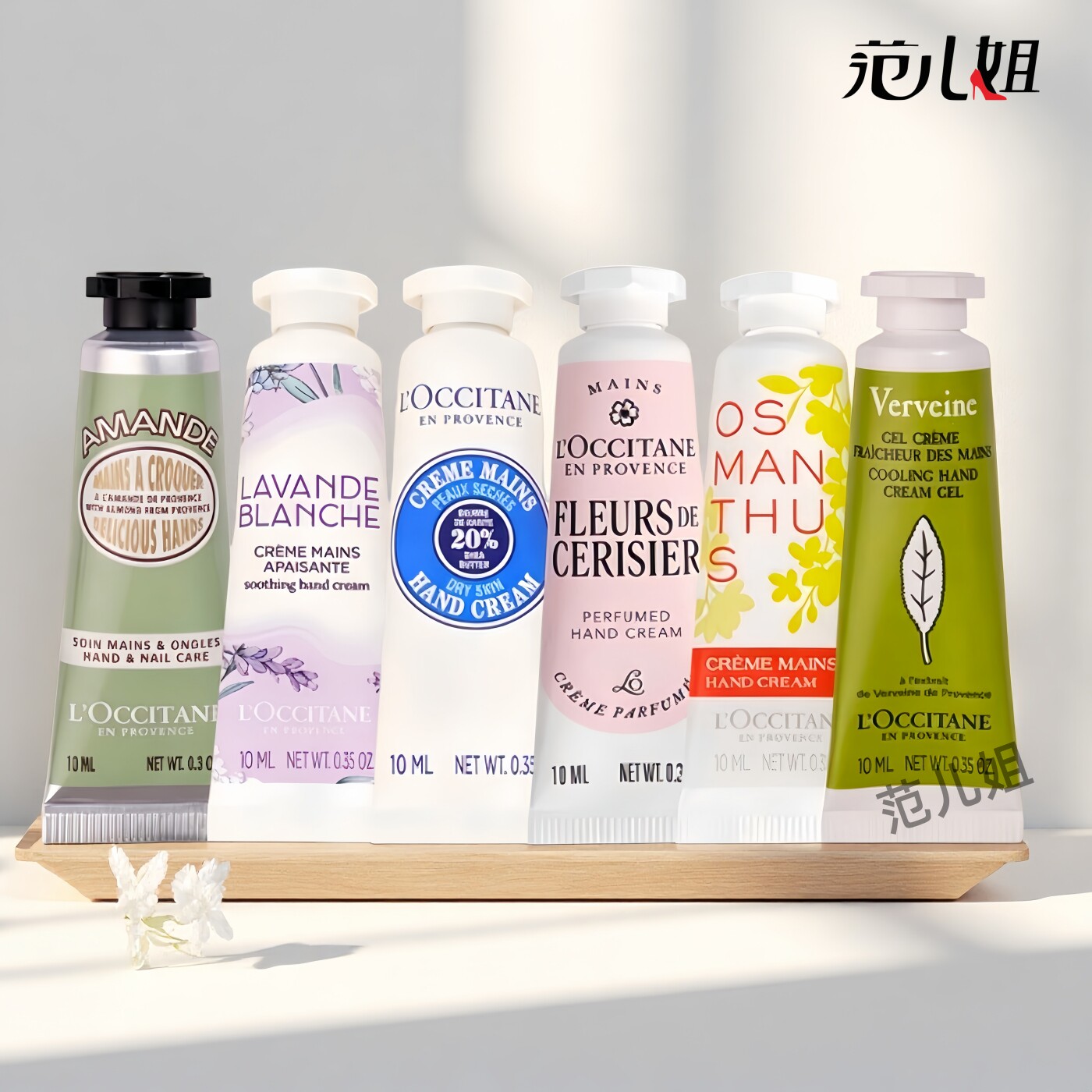 专柜小样 欧舒丹樱花玫瑰芍药乳木果马鞭草甜扁桃护手霜10ml滋润
