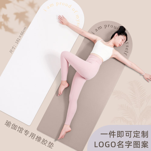 艾步防滑橡胶垫新款来袭