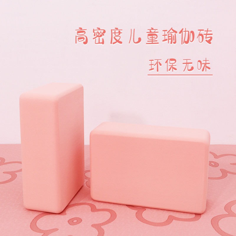 高密度瑜伽砖舞蹈专用砖环保无味